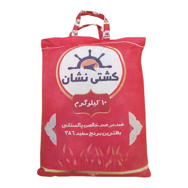 برنج پاکستانی کشتی نشان کیسه ده کیلوگرمی