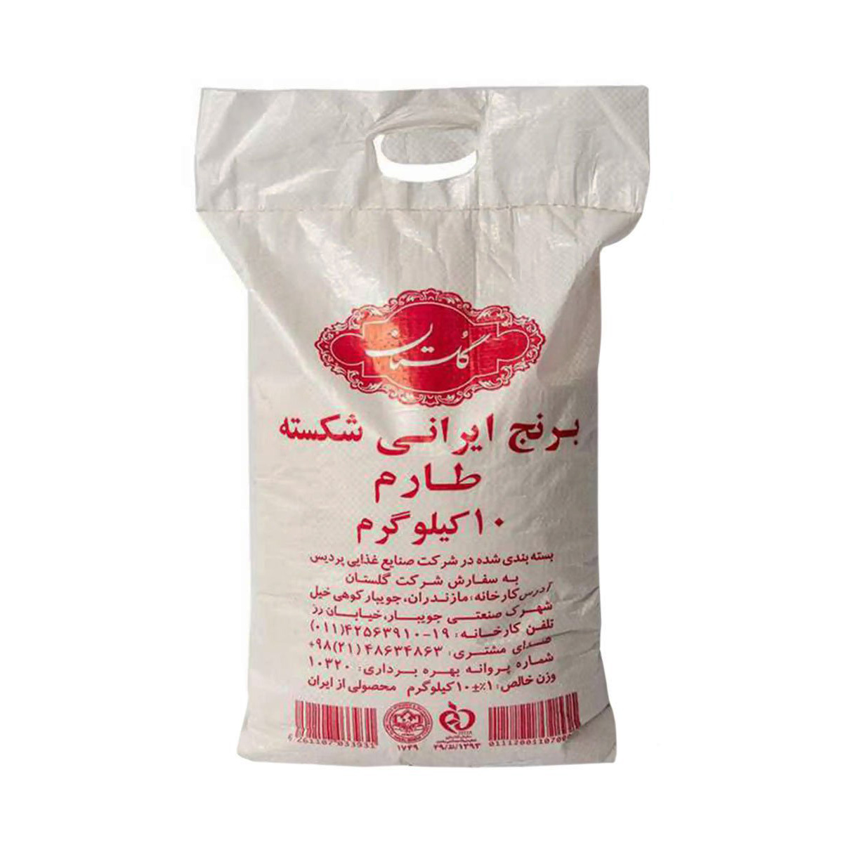 برنج ایرانی شکسته طارم گلستان – کیسه 10کیلوگرمی