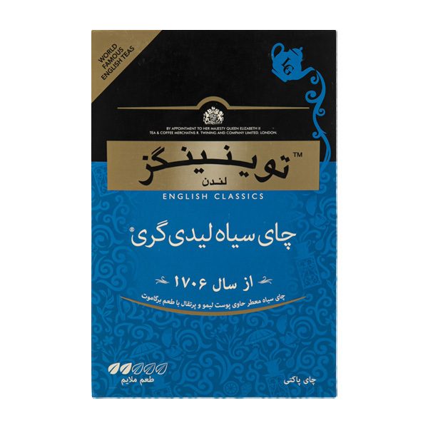 چای سیاه لیدی گری تویینینگز آبی - 450 گرم