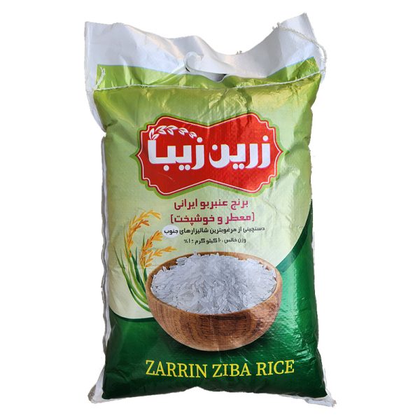 برنج ایرانی عنبربو زرین زیبا – کیسه 10 کیلوگرم